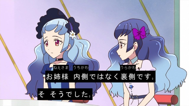 「アイカツフレンズ!」24話感想 (36)