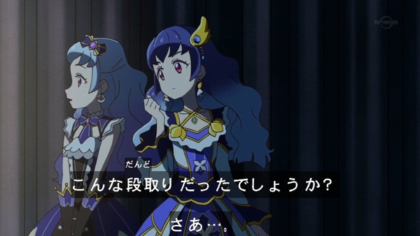 「アイカツフレンズ!」36話感想 (53)