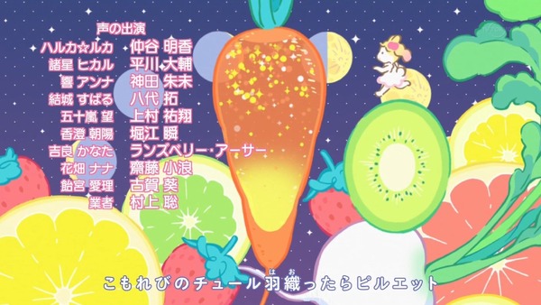 「アイカツスターズ!」第99話 (115)