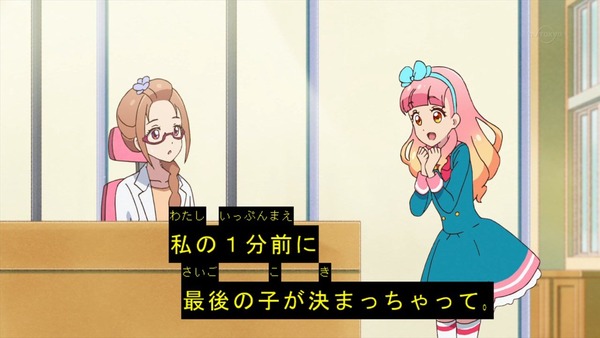 「アイカツフレンズ!」4話感想 (45)