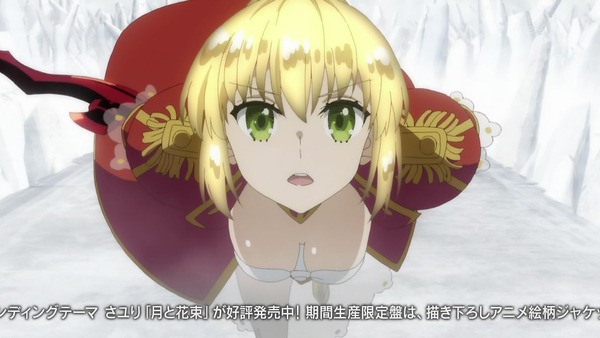 「FateEXTRA Last Encore」10話 (53)