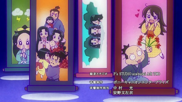 「信長の忍び」27話 (6)