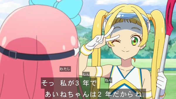 「アイカツフレンズ!」6話感想 (20)