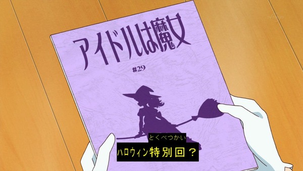 「アイカツフレンズ!」29話感想 (16)