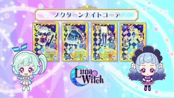「アイカツフレンズ!」22話感想 (110)