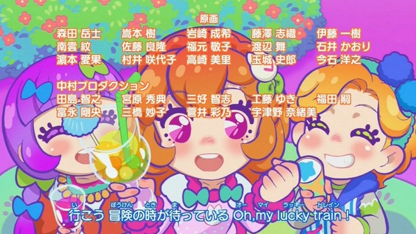アイカツ!