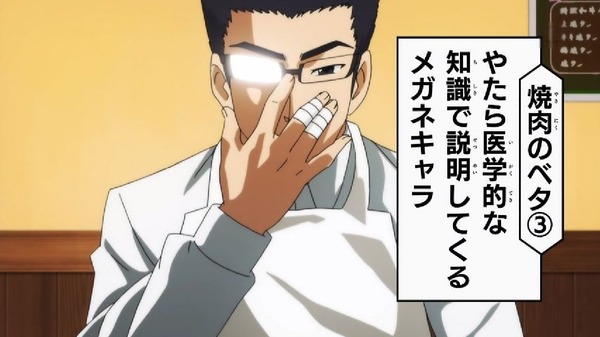「斉木楠雄のΨ難」2期 15話感想 (53)