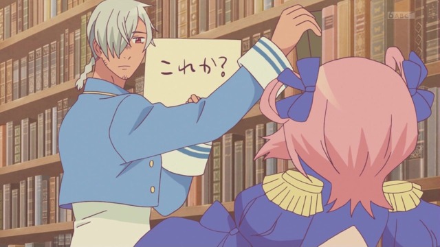 「ベルゼブブ嬢のお気に召すまま。」9話感想 (52)
