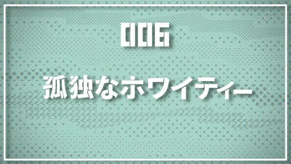 「モブサイコ100Ⅱ」2期 6話感想 (8)