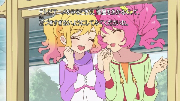 「アイカツスターズ!」第100話 最終回 (4)