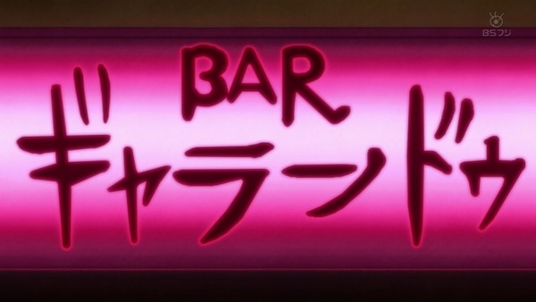 「モブサイコ100Ⅱ」2期 6話感想 (89)