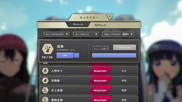 「デスマーチからはじまる異世界狂想曲」10話 (22)