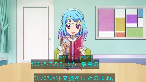 「アイカツフレンズ!」37話感想 (29)