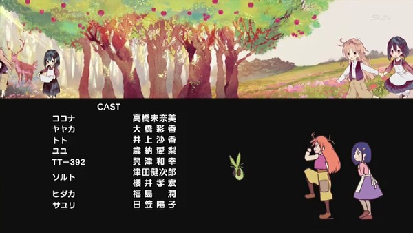 「フリップフラッパーズ」 (66)