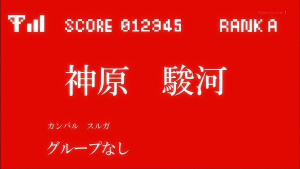 「暦物語」3話、4話感想 (63)