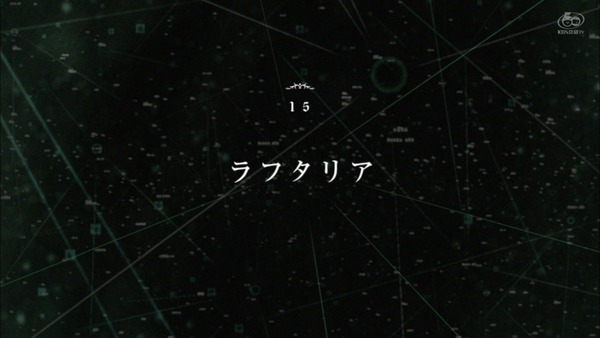 「盾の勇者の成り上がり」14話感想 (73)