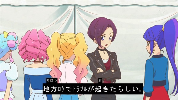 「アイカツスターズ!」 (28)