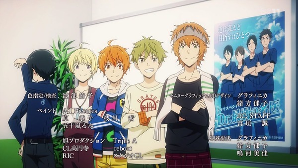 「アイドルマスター SideM」12話 (45)