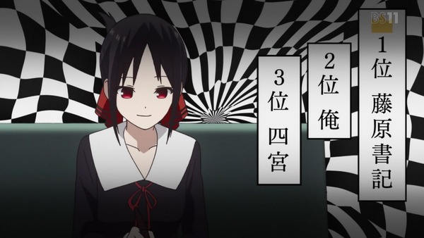 「かぐや様は告らせたい」4話感想 (41)