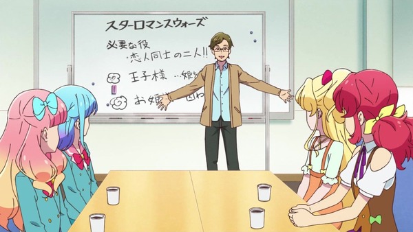 「アイカツフレンズ!」56話感想 (42)
