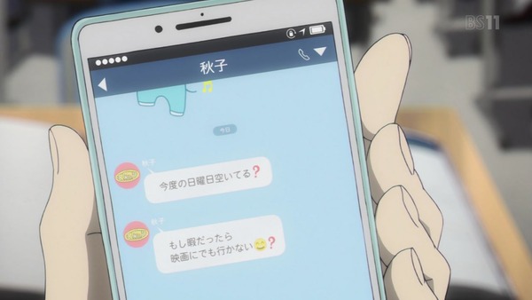 「ブギーポップは笑わない」1話/2話 感想 (120)
