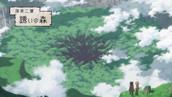 「メイドインアビス」4話 (30)