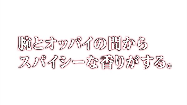 「あそびあそばせ」7話感想 (44)