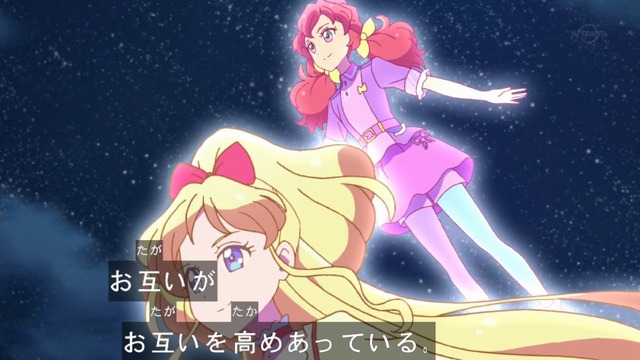 「アイカツフレンズ!」24話感想