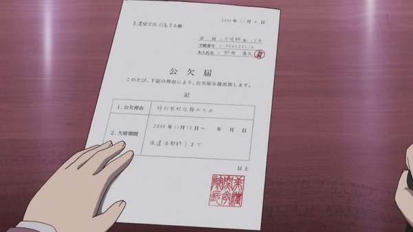「刀使ノ巫女」14話 (3)