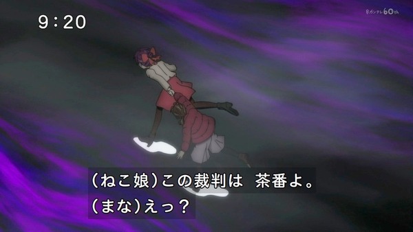 「ゲゲゲの鬼太郎」6期 42話感想 (43)
