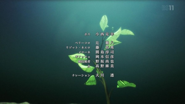 「ジョジョの奇妙な冒険 5部」18話感想 (79)