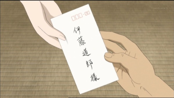 「地獄少女 宵伽」4期 10話(2期 12話) (45)