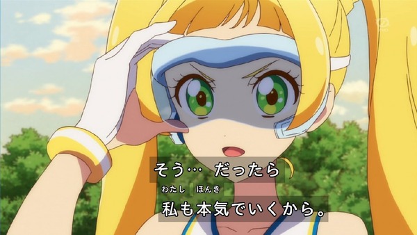 「アイカツフレンズ!」20話感想 (49)