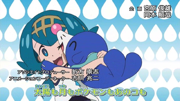 「ポケットモンスター サン&ムーン」 (8)