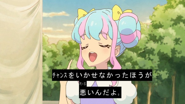 「アイカツスターズ!」 (41)