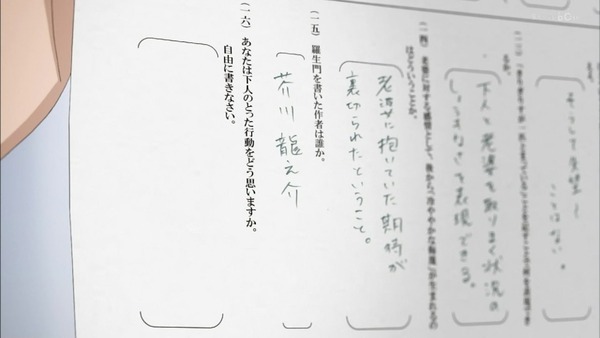 「恋は雨上がりのように」8話 (37)