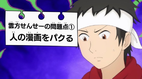 「斉木楠雄のΨ難」2期 17話感想 (59)