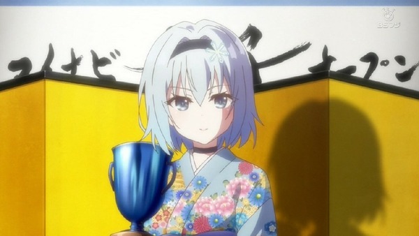 「りゅうおうのおしごと!」8話 (2)