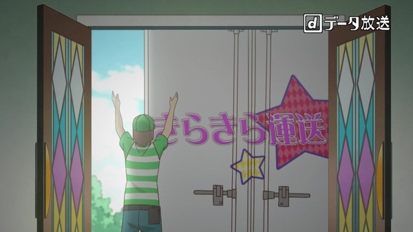 「アイカツスターズ!」第99話 (4)
