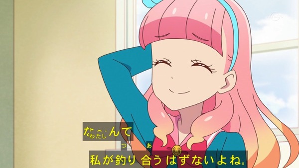「アイカツフレンズ!」10話感想 (4)