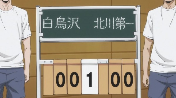 「ハイキュー!! VS白鳥沢学園高校」 (27)