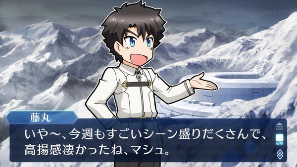 【FGO】「氷室の天地 ~7人の最強偉人篇~」 (2)