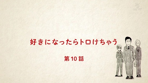 「ひそねとまそたん」9話感想 (85)