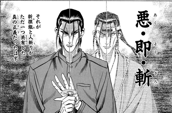 「ドラゴンボール超」81話 (41)