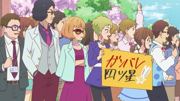 「アイカツスターズ!」第100話 最終回 (92)