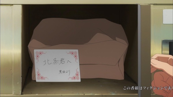 少女たちは荒野を目指す (2)