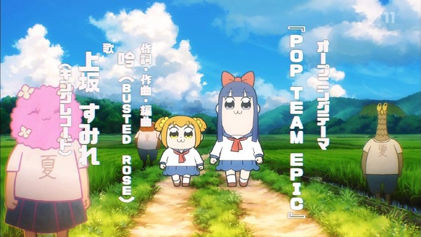「ポプテピピック」2話 (8)