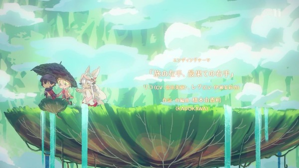「メイドインアビス」4話 (48)