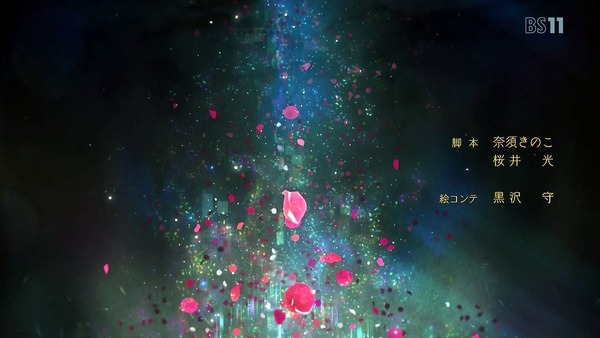 「FateEXTRA Last Encore」2話 (63)