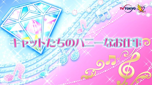 「アイカツフレンズ!」48話感想 (12)